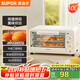 蘇泊爾（SUPOR）【國(guó)家補(bǔ)貼】家用多功能電烤箱 定時(shí)控溫雙控制 10L升級(jí)M型加熱管二層烤位烤箱  奶油白 OJ10A806