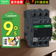 施耐德接觸器110VAC線圈電壓 32A 3P 1NO+1NC LC1D32F7C交流接觸器
