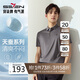 柒牌【含桑蠶絲】短袖POLO衫男夏季商務(wù)休閑上衣 中灰 XL