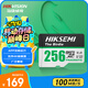 ?？低暎℉IKVISION）256GB TF(MicroSD)存儲卡U3 C10 A1 4K視頻監(jiān)控卡行車記錄儀內(nèi)存卡 數(shù)碼高速存儲卡