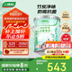三棵樹(shù)漆乳膠漆云繪竹炭?jī)粑段搴弦粌?nèi)墻漆室內(nèi)家用自刷墻面漆油漆涂料18L