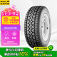 佳通(Giti)輪胎LT235/70R16 104/101S 6PR  AT100適配長(zhǎng)城風(fēng)駿/哈弗H5