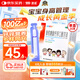 澳諾 葡萄糖酸鈣鋅口服溶液 15ml*20支 葡萄糖酸鈣  青少年0-4-6-17歲 葡萄糖酸鋅口服溶液 葡萄糖酸鋅