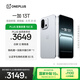 一加 13T 12GB+512GB 晨霧灰 性能超強(qiáng)小直屏 驍龍 8 至尊版 冰川電池 AI 5G游戲oppo手機(jī) 國家補(bǔ)貼