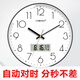 康巴絲（Compas） 電波掛鐘客廳萬(wàn)年歷創(chuàng)意鐘表表掛墻日歷溫度顯示智能自動(dòng)對(duì)時(shí) 電波自動(dòng)對(duì)時(shí)日歷黑色 35CM