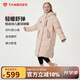 坦博爾兒童羽絨服男女童中長(cháng)款連帽保暖舒適外套厚530713Z 逐陽(yáng)粉 160 