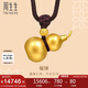 周生生七夕古法黃金項(xiàng)鏈 足金傳承葫蘆吊墜繩鏈款生日91199Z計(jì)價(jià)14.25克