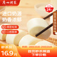 廣州酒家利口福 牛奶饅頭600g 24個(gè) 兒童早餐 半成品 奶香饅頭 食品速食美食