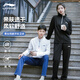 李寧（LI-NING）羽毛球服運動(dòng)長(cháng)袖套裝男女官方正品新款衛衣訓練長(cháng)褲AWEV021 AWEV021 黑色 男女同款 L (175)