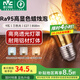 雷士（NVC）螺口燈泡led燈泡超亮尖泡蠟燭泡吊燈壁燈家用照明節(jié)能燈 【E27】9瓦三色 Ra95高顯色升級(jí)