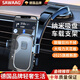 颯望【德國】車載手機支架萬能汽車出風口行車手機支架空調口導航自動方向盤手機夾中控掛鉤式2025新款 典雅黑【雙性能吸盤】300倍穩(wěn)固升級