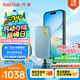 閃迪（SanDisk）2TB Nvme移動固態(tài)硬盤（PSSD）E61至尊極速卓越版海天藍(lán)SSD 讀速1050MB/s 手機(jī)直連筆記本外接硬盤