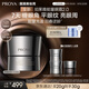 珀萊雅（PROYA）能量眼霜淡化細紋提拉緊致眼紋化妝品眼部精華2.0 20g 生日禮物女