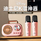 迪士尼（DISNEY）無(wú)線(xiàn)k歌麥克風(fēng)音響話(huà)筒一體家庭ktv套裝無(wú)線(xiàn)藍牙音箱兒童玩具女孩生日畢業(yè)禮物 K208 粉色米妮雙麥