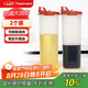 特百惠（Tupperware）大號油壺 家用廚房密封防漏油瓶醬醋調(diào)料壺食品級材質(zhì)2件套