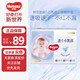 好奇（Huggies）金裝薄云柔 尿不濕 紙尿褲 尿布濕 M88片【6-11kg】