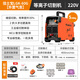 佳士等離子切割機(jī)外置氣泵LGK60G小型工業(yè)級(jí)220V單用便攜非接觸電焊機(jī)