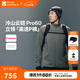 牧高笛冷山云鎧Pro60 Primaloft金標P棉服 秋冬保暖輕薄外套男防風(fēng)戶(hù)外棉服 【男款】草灰綠|60G金標P棉 L
