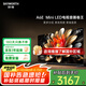 創(chuàng)維（Skyworth）電視 65A6E 65英寸 4K Mini LED 高清智能超薄液晶平板電視機(jī)家用彩電一級能效以舊換新國家補(bǔ)貼 65英寸 全國補(bǔ)貼咨詢領(lǐng)取疊加以舊換新 65A6E