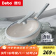 Debo德鉑【抖音同款】炒鍋有含鈦無(wú)涂層不粘多用途煎炒菜鍋家用32cm