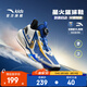 安踏兒童運(yùn)動鞋男大童鞋2025夏季新品網(wǎng)面透氣外場緩震星火籃球鞋 海寂藍(lán)/象牙白/黑-7 35 腳長約22cm
