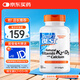 Doctor's best 多特倍斯 維生素K2+D3 檸檬酸鈣 120粒 液體鈣 成人孕婦