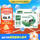 金典（SATINE）純牛奶 3.6g乳蛋白 120mg高鈣 牛奶整箱送禮 金典純牛奶250ml*16盒*2箱 6月產(chǎn)