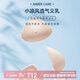 愛慕義乳假胸假乳房三角形輕質(zhì)癌乳房切除術(shù)后配內(nèi)衣文胸硅膠義乳 2# 膚色