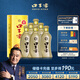 口子窖 5年型 兼香型白酒 50度 550ml*6瓶 整箱裝【容量升級】安徽名酒