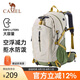 駱駝（CAMEL）登山包戶外男女運(yùn)動(dòng)雙肩包防水旅游徒步爬山旅行包2S04001C淺卡其