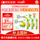 星鯊【5盒裝】維生素AD滴劑(膠囊型)12粒*4板*5盒 1歲以上維生素ad嬰兒小魚(yú)ad可用于預防和治療維生素A及D3缺乏癥