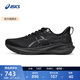 亞瑟士ASICS男鞋舒適透氣跑鞋穩(wěn)定支撐跑步鞋耐磨運(yùn)動(dòng)鞋 GT-2000 13 黑色 42.5