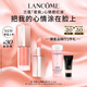 蘭蔻「是我」心情腮紅液#30 雀躍橙 化妝品生日禮盒禮物送女友