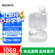 索尼（SONY）LinkBuds Open 開(kāi)放式環(huán)形真無(wú)線(xiàn)藍牙耳機 長(cháng)效續航 舒適佩戴 跑步運動(dòng) 禮物送男友女友學(xué)生 白色
