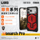 UAG磁吸裝甲殼【京倉發(fā)貨】適用蘋(píng)果17promax手機殼戶(hù)外商務(wù)風(fēng)杜邦授權Kevlar?凱夫拉iPhone17保護殼 【硬核防摔】磁吸皮革中國紅 iPhone17 Pro Max手機殼