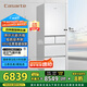 卡薩帝（Casarte）386升原石原創(chuàng  )平嵌法式多門(mén)超薄嵌入式雙系統小型家用國家補貼20%冰箱BCD-386WLCMDM4W1U1