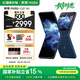 摩托羅拉 聯(lián)想moto Razr 60 第6代折疊屏 IP48級(jí)防塵抗水 60萬(wàn)次折疊 康寧防護(hù) 自由懸停拍 8+256 午夜蒼藍(lán)