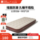 牧高笛（MOBIGARDEN）云漾充氣床 戶外露營內(nèi)置充氣泵氣墊床加寬加高防潮充氣床 26CM單人/配內(nèi)置充氣泵*1+氣枕*1