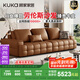 顧家家居（KUKA）勞倫斯真皮沙發(fā)政府補(bǔ)貼大坐深客廳2025新款客廳頭層牛皮1286 【巴洛克棕】三人位2.88m