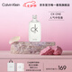 卡爾文克雷恩（Calvin Klein）ck one卡雷優(yōu)中性淡香水50ml 七夕情人節(jié)禮物送男女友老婆老公