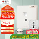 公牛（BULL）開關(guān)插座G12膚感啞光奶油風(fēng)二位電視電腦六類插座G12T223B米絨白