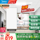 美的（Midea）集成吊頂鋁扣板300*600大板廚房衛生間浴室吊頂材料全套包安裝 5㎡【加厚大板0.5mm】亞白30*60