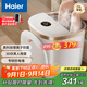 海爾（Haier）泡腳桶恒溫加熱可拆洗京東自營足浴盆抑菌理療自動按摩沖浪泡小腿洗腳桶教師節(jié)長輩禮物HQY-J741W