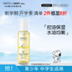 SNOOPY史努比控油爽膚水120ml保濕補水青少年青春期初高中學(xué)生護膚品