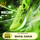 361度男鞋籃球鞋【飚速 bb】新品透氣實(shí)戰耐磨超輕專(zhuān)業(yè)訓練球鞋 觸地即燃 43
