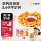 布拉粉小兔團團高鈣薯條蛋糕不加白砂糖兒童營(yíng)養即食早餐童趣小面包 2盒（送薯條盒）