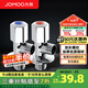 九牧（JOMOO）角閥加厚全銅冷熱水器馬桶家用加長三角閥八字閥止水閥門開關 兩只裝（1冷1熱）