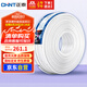 正泰（CHNT）電線電纜國標(biāo)銅芯RVV-2芯0.75平方電源線雙芯護(hù)套軟線100米白色