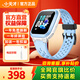 小天才兒童電話(huà)手表Q1R官方正品q1r智能電子手表3-6-12歲學(xué)生男女可插卡式定位4G全網(wǎng)通防水電話(huà)手表 【買(mǎi)貴退差】小天才Q1R 星藍