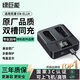 綠巨能（llano）適用尼康EN-EL14相機電池充電器D5300 D3100 D3200 D3300 D3400 D5200 D5100 D5500 D5600 P7000
